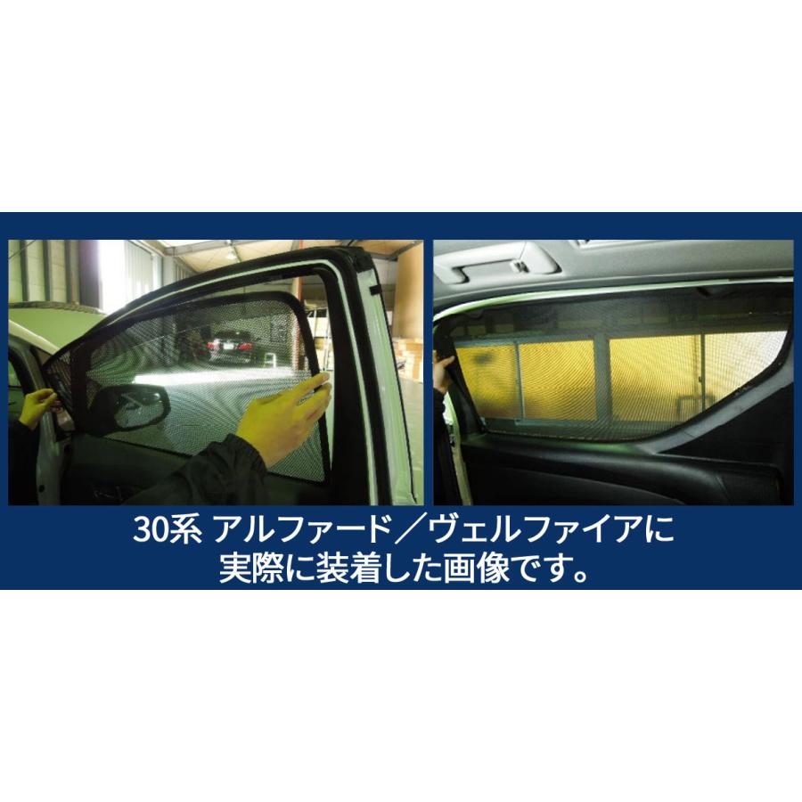 レーザーシェード アルファード ヴェルファイア 30系 フロントドア