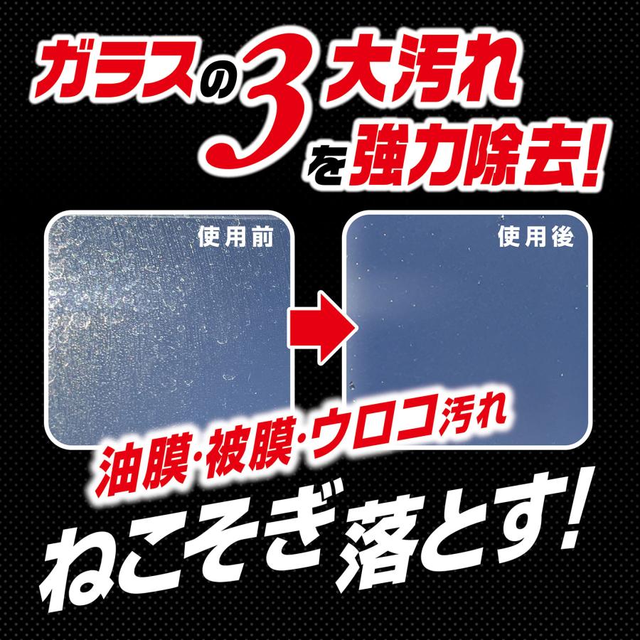 ProStaff（プロスタッフ） クリーナー A-85 キイロビン ゴールド PRO