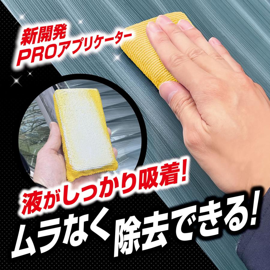 ProStaff（プロスタッフ） クリーナー A-85 キイロビン ゴールド PRO