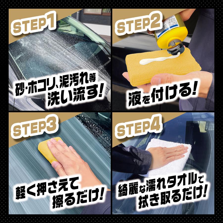 ProStaff（プロスタッフ） クリーナー A-85 キイロビン ゴールド PRO