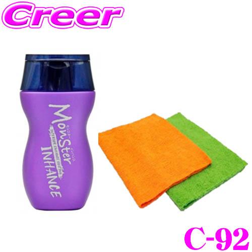 プロスタッフ モンスター インハンス C-92 マイクロファイバークロス付き インテリア コーティング 耐久 艶 保護 内装 洗車用品 | ProStaff（車）