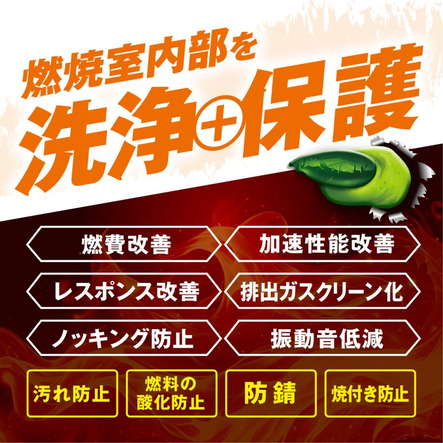 ProStaff（プロスタッフ） D-77 モンスター フューエル リフレッシュ