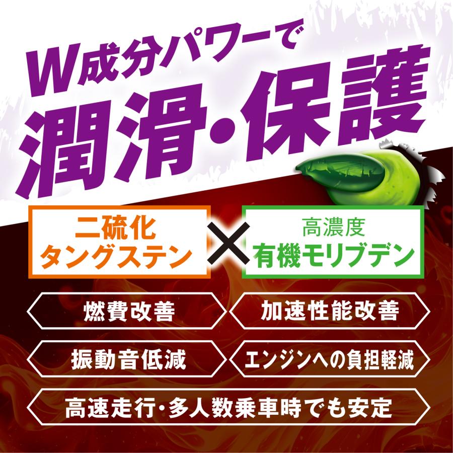 ProStaff（プロスタッフ） D-79 モンスター エンジン ディフェンダー