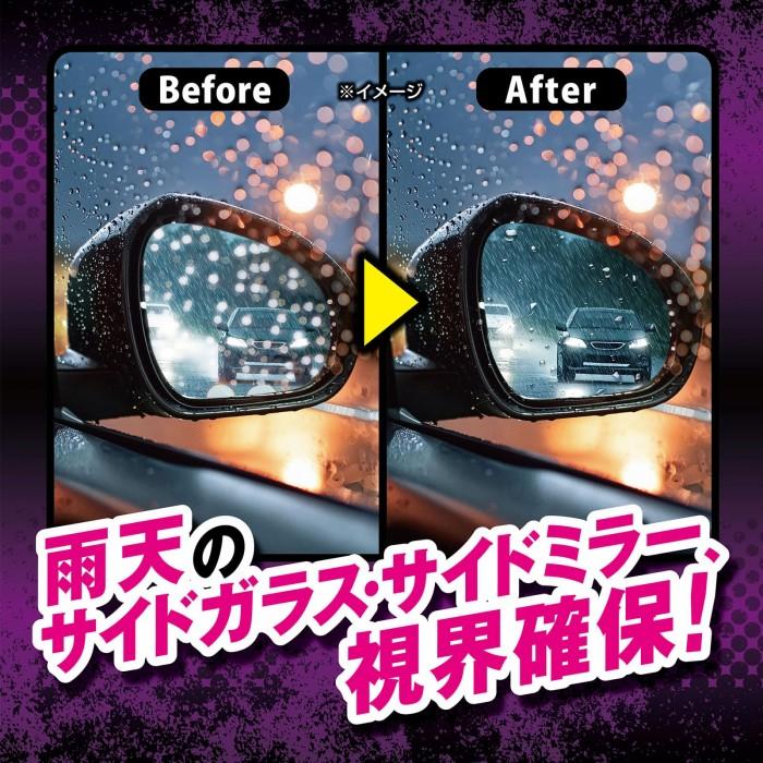 プロスタッフ レインモンスター スライダー 撥水コーティング F-75 190ml 窓ガラス 窓 ガラス ミラー サイドミラー 撥水 コーティング | ProStaff（車） | 01