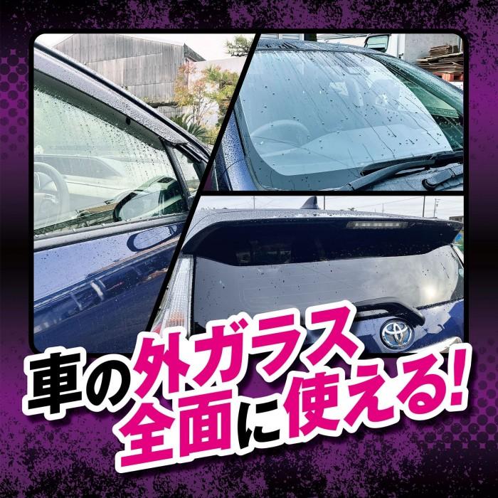 プロスタッフ レインモンスター スライダー 撥水コーティング F-75 190ml 窓ガラス 窓 ガラス ミラー サイドミラー 撥水 コーティング | ProStaff（車） | 02