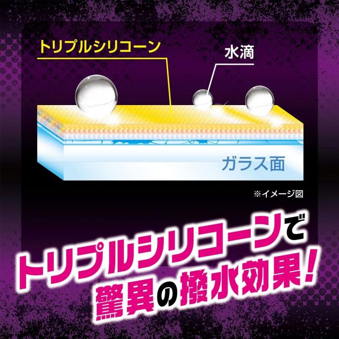 プロスタッフ レインモンスター スライダー 撥水コーティング F-75 190ml 窓ガラス 窓 ガラス ミラー サイドミラー 撥水 コーティング | ProStaff（車） | 03