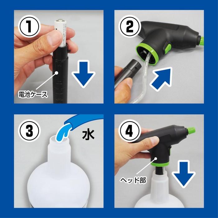 ProStaff（プロスタッフ） シャインウォッシュ 電動スプレー 霧吹き
