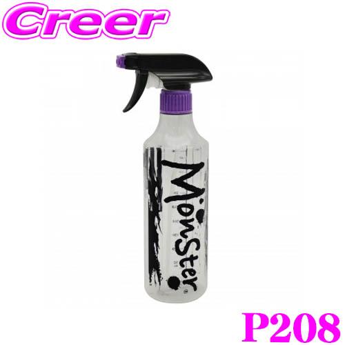 ProStaff（プロスタッフ） モンスター リロード P208 液剤専用 泡×霧