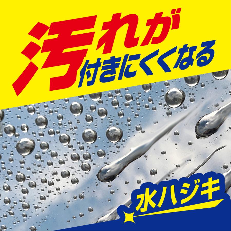 ProStaff（プロスタッフ） X-MAL1 時短洗車シート S233 28枚入り