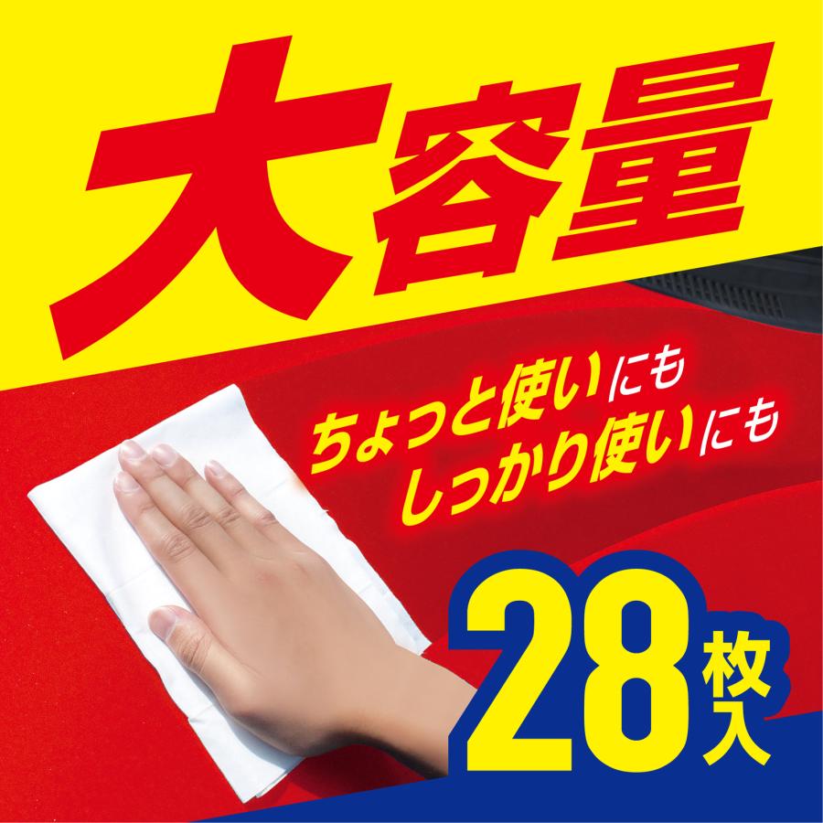 ProStaff（プロスタッフ） X-MAL1 時短洗車シート S233 28枚入り