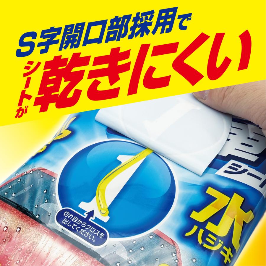 ProStaff（プロスタッフ） X-MAL1 時短洗車シート S233 28枚入り