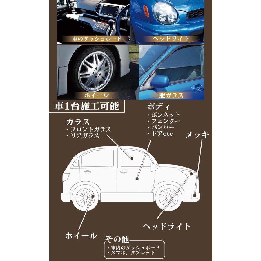 ProStaff（プロスタッフ） コーティング剤 S234 CCウォーターゴールド