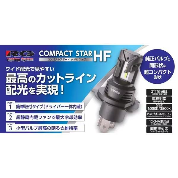 レーシングパフォーマーRPXII D
ドリフトスペック リミテッドエディション ヨコモ ESC レーシングパフォーマー RPX-II ドリフトスペック