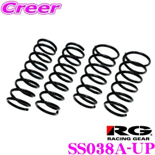 RACING GEAR SS038A ダウンサス NV100 エブリイ RACING GEAR（レーシングギア） RACING GEAR SS038A-UP UP-SP アップ