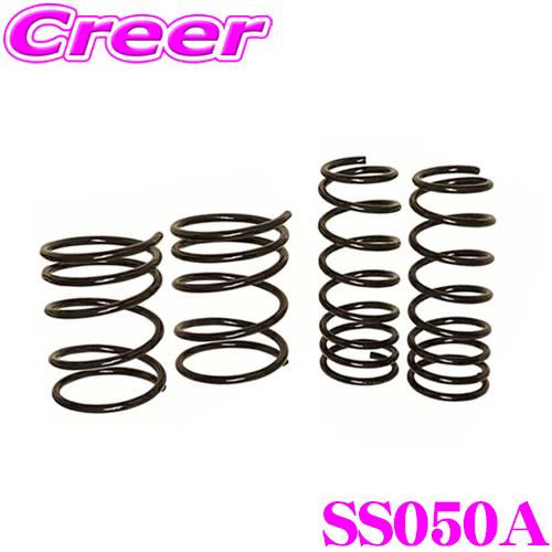 RACING GEAR（レーシングギア） RACING GEAR SS050A ダウンスプリング 