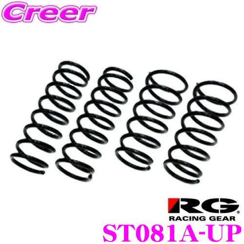 RACING GEAR ST081A-UP UP-SP アップスプリング トヨタ NHP10 アクア用 