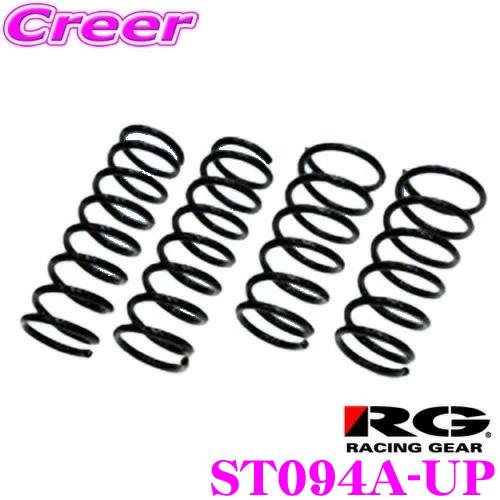 RACING GEAR ST094A-UP UP-SP アップスプリング トヨタ NCP58G NCP58V プロボックス/サクシード用 アップ量:F 30mm/R 30mm 車両1台分