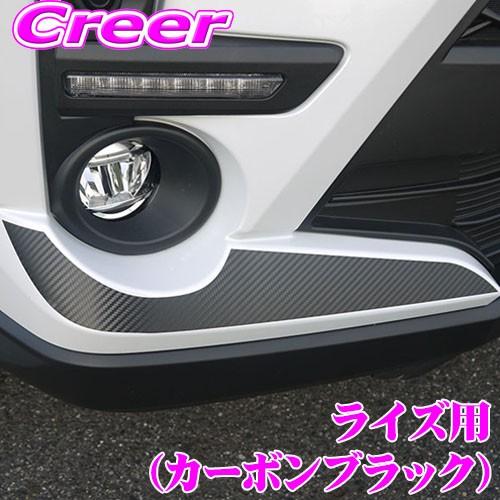 ROAD☆STAR RAIZE-B-CB4 トヨタ A200A/A210A ライズ用 ステッカー