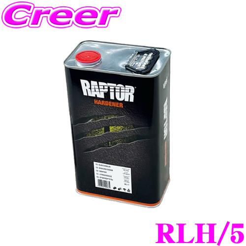 renatyannkawaii様　内装樹脂部品　受注依頼品　ラプターライナー塗装 renatyannkawaii様 内装樹脂部品 受注依頼品 ラプターライナー塗装