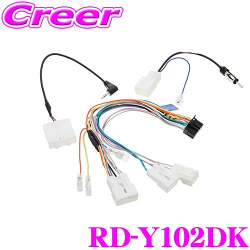 カロッツェリア RD-Y102DK 200mmワイド メインユニット トヨタ車用