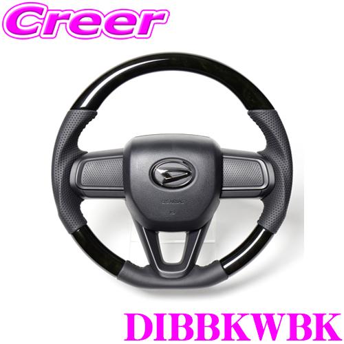 【在庫あり即納!!】REAL DIBBKWBK ステアリング ダイハツ LA650S LA660S タント 等用 ブラックウッド(ブラックステッチ) | REAL
