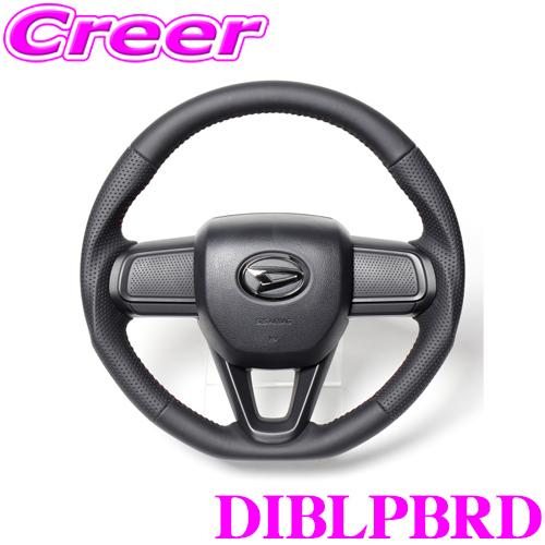 L375タント エルゴノミクスデザイン ステアリングホイール L375タント エルゴノミクスデザイン ステアリングホイール L375