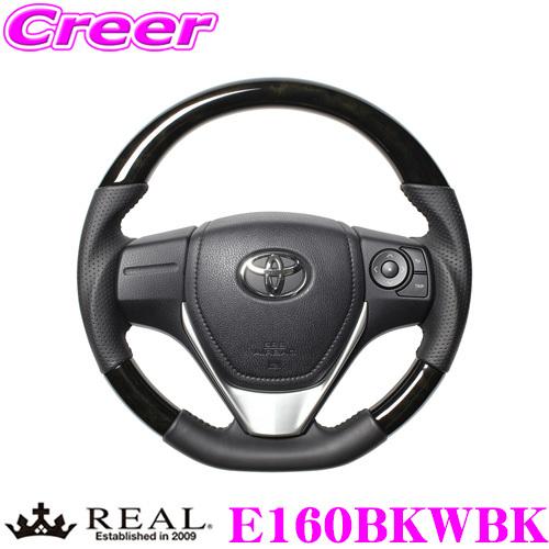 レアルREALオリジナルシリーズステアリング カーボン/レザー 180系