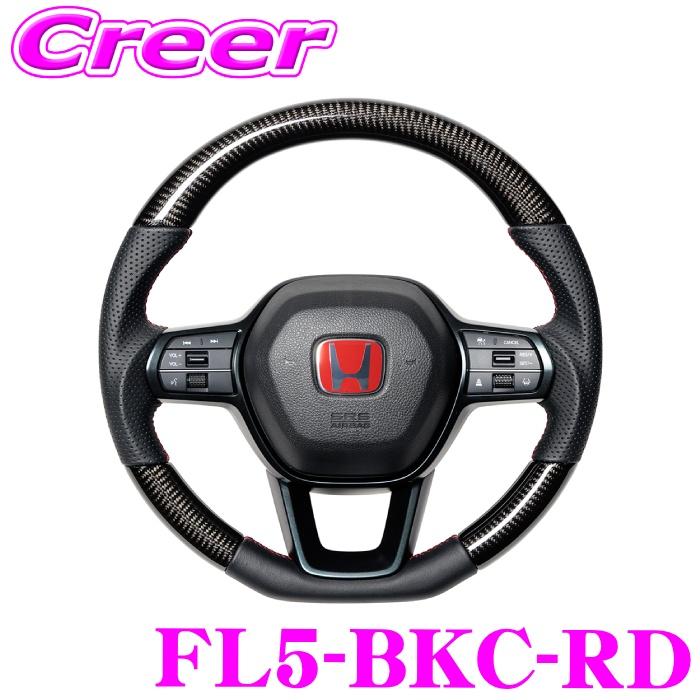 REAL レアル FL5-BKC-RD ステアリング オリジナルシリーズ ブラック