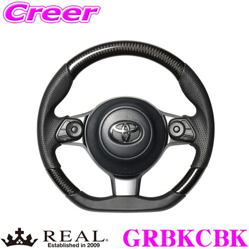 REAL レアル GRBKCBK GR-BKC-BK ステアリング トヨタ ZN8 GR86 / スバル ZD8 BRZ等用 オリジナルシリーズ