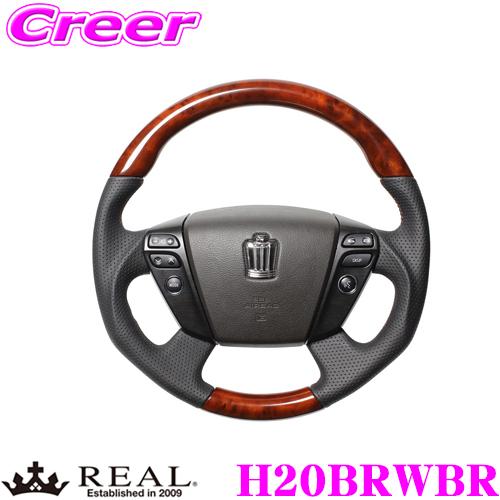 REAL レアル H20BRWBR H20-BRW-BR ステアリング トヨタ 200系 クラウン
