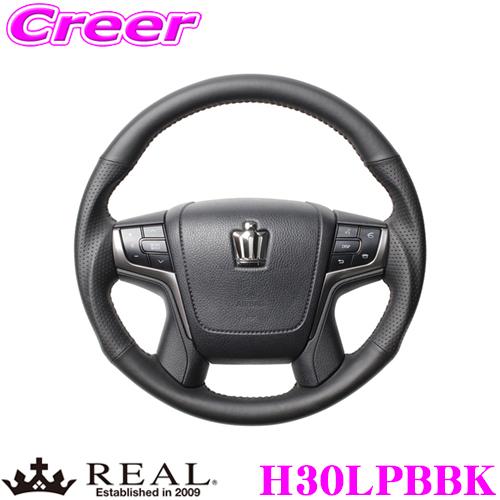 REAL レアル H30LPBBK H30-LPB-BK ステアリング トヨタ 210系 クラウン等用 オリジナルシリーズ オールレザー(ブラックステッチ) | REAL