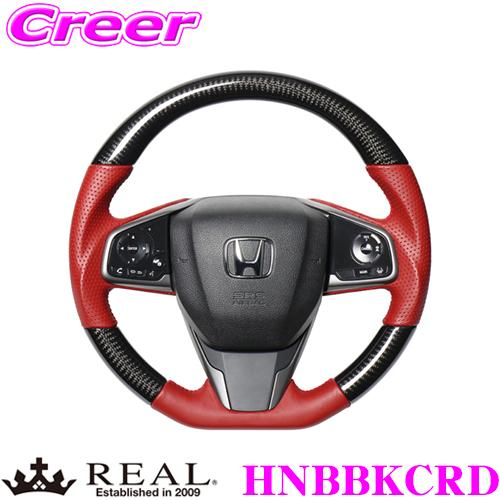 REAL レアル HNBBKCRD HNB-BKC-RD ステアリング ホンダ FK7