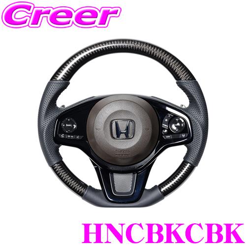 REAL レアル HNCBKCBK ステアリング ホンダ JF3 JF4 N-BOX(カスタム