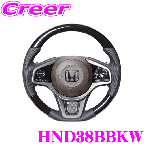 REAL レアル HND38BBKW ステアリング ホンダ JG3 JG4 N-ONE オリジナル