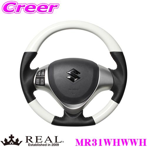 REAL レアル MR31WHWWH MR31-WHW-WH ステアリング スズキ MR31S