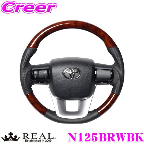 REAL レアル N125BRWBK N125-BRW-BK ステアリング トヨタ GUN125