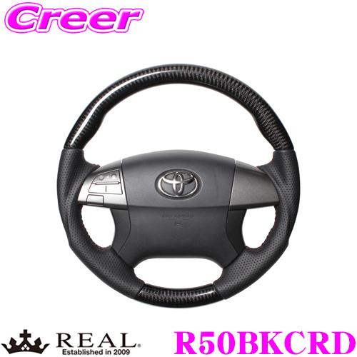 REAL レアル R50BKCRD R50-BKC-RD ステアリング トヨタ 70系 ノア / ヴォクシー用