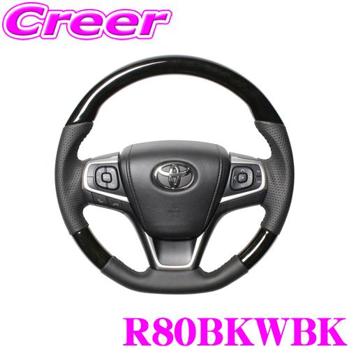 REAL レアル R80BKWBK R80-BKW-BK ステアリング トヨタ 80系 ノア 
