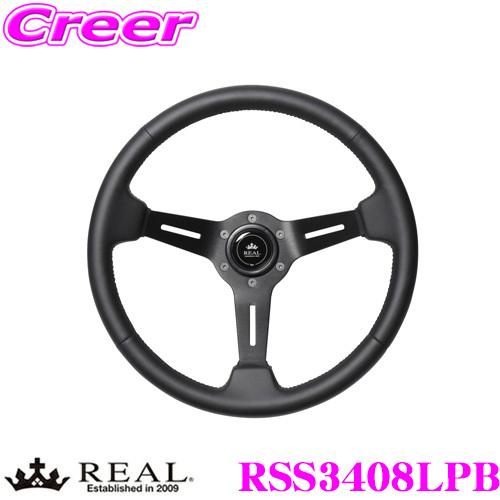 REAL レアル RSS3408LPB RSS340-8-LPB ステアリング スポーツ ディープタイプ オールレザー(ブラックユーロステッチ) | REAL