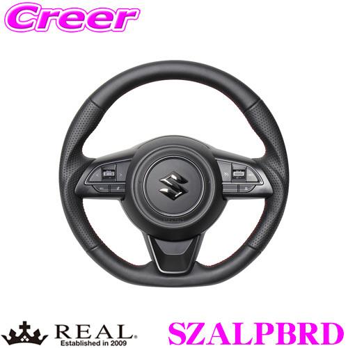 REAL レアル SZALPBRD SZA-LPB-RD ステアリング スズキ ZC13S ZC43S ZC53S ZD53S ZC83S ZD83S スイフト / ZC33S スイフトスポーツ用 | REAL