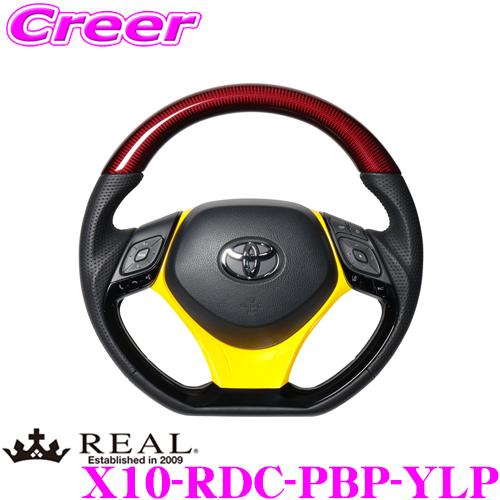 REAL レアル X10RDCPBPYLP X10-RDC-PBP-YLP ステアリング+アンダーパッド(イエロー) セット トヨタ X10 X50 C-HR用