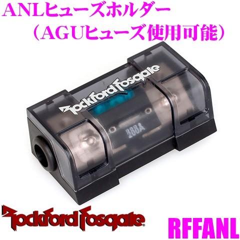 日本正規品 RockfordFosgate RFFANL ANLヒューズホルダー : クレール