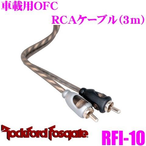 Rockford Fosgate カーオーディオ ケーブルセット Rockford Fosgate RFK1D Amp Wiring Kit 1/0-gauge dual amp wiring