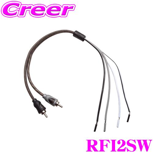 日本正規品 ロックフォード RockfordFosgate RFI2SW ハイレベル