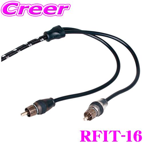 RFIT-16 ロックフォード RCAケーブル アンプ 日本正規品 ロックフォード RockfordFosgate RFIT-16 BETTERグレード