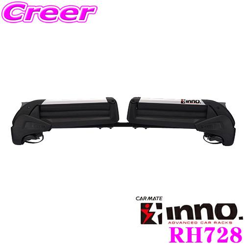 カーメイト INNO イノー RH728 スキー/スノーボードキャリア デュアル