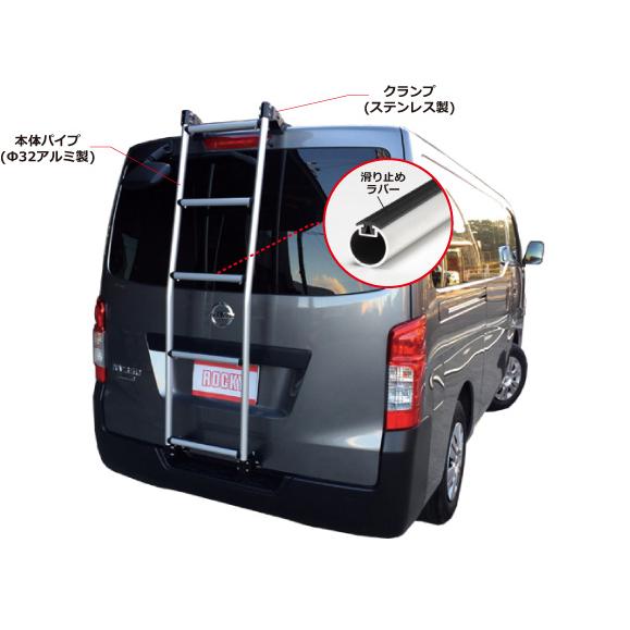 ロッキープラス ROCKY ロッキー AK-34 トヨタ 220系 ハイエースバン