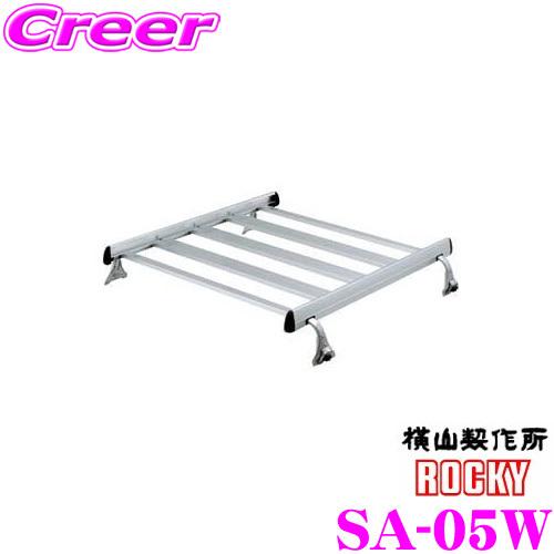 ロッキープラス ルーフキャリア 4本脚 ジョイントタイプ SA-05W