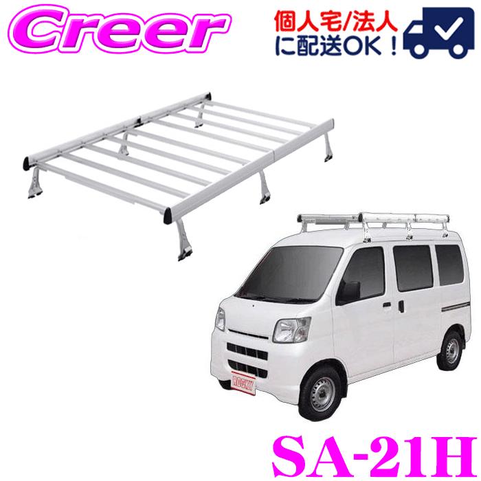 ロッキープラス ルーフキャリア 6本脚 一体式タイプ シルバー SA