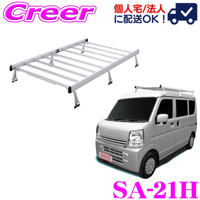 ミニ用キャリア ホワイト